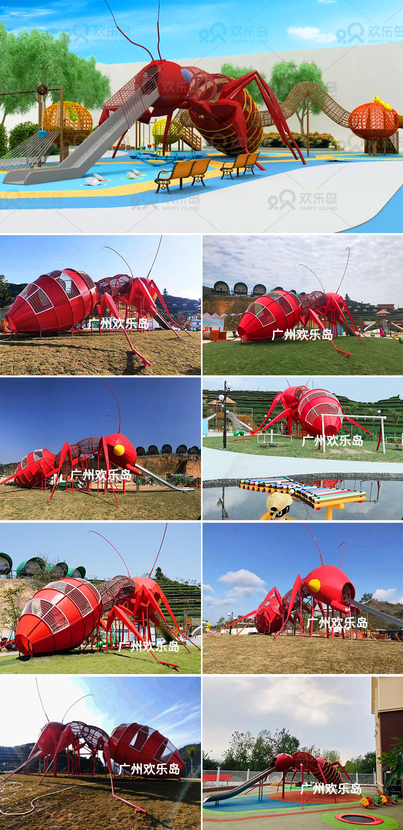 Red Ant Slide Playground Equipment Manufacturer