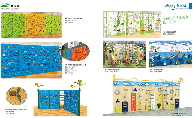  Climbing Outdoor Playground Equipmente for sale