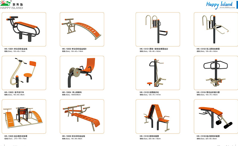 Outdoor fitness best sale equipment manufacturers