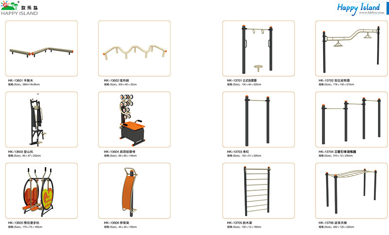 outdoor fitness equipment factory