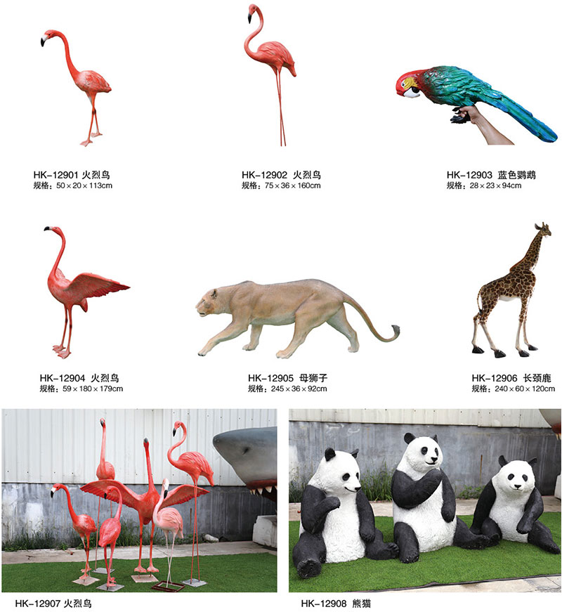 Customizable Park Animal Sculpture Manufacturer