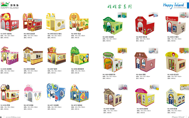 Kindergarten playhouse wholesale
