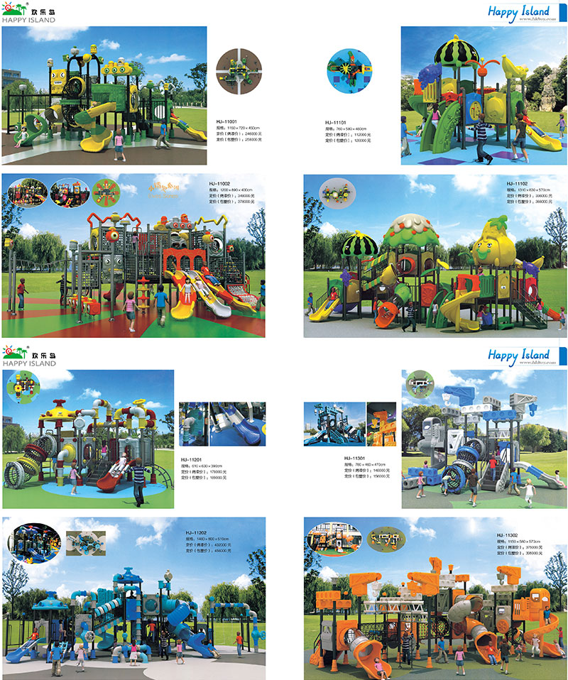 Outdoor Playground Slide wholesale